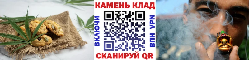даркнет официальный сайт Донецк Cannafood марихуана