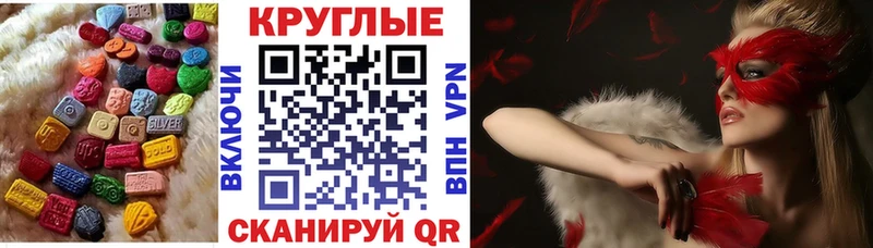 darknet официальный сайт  Донецк  Экстази mix 