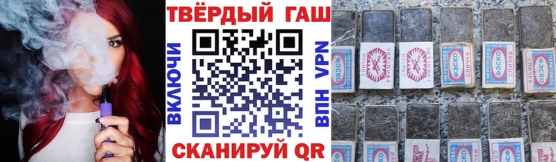 купить закладку Донецк Гашиш убойный