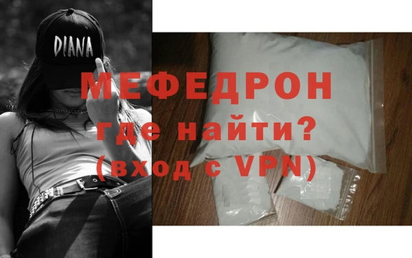 Альфа ПВП Горнозаводск