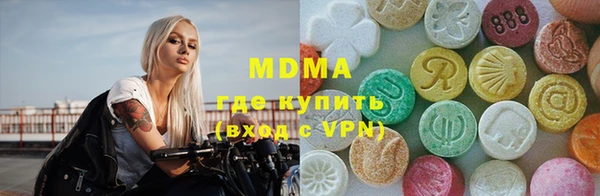 Альфа ПВП Горнозаводск