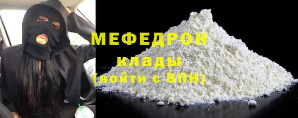 СК Горняк