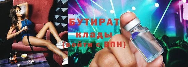 метадон Горно-Алтайск