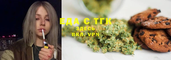 метадон Горно-Алтайск