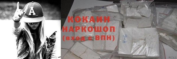 Альфа ПВП Горнозаводск