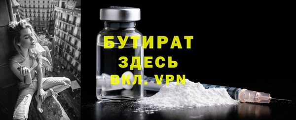 метадон Горно-Алтайск