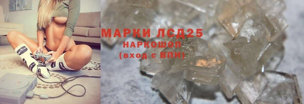 Альфа ПВП Горнозаводск