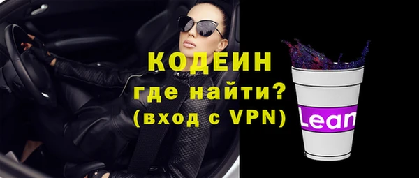 Альфа ПВП Горнозаводск