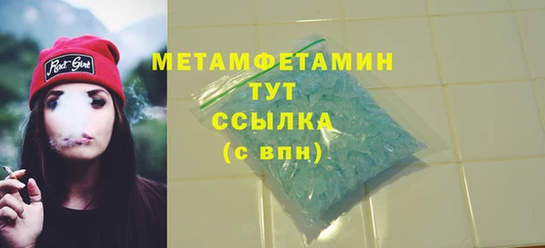 метадон Горно-Алтайск