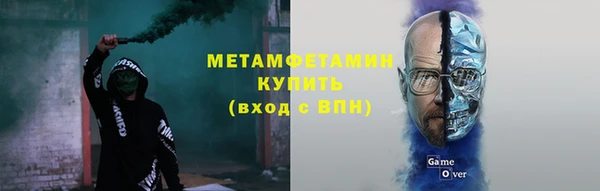 Альфа ПВП Горнозаводск
