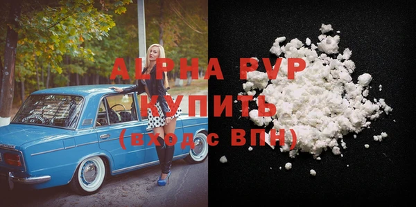 Альфа ПВП Горнозаводск