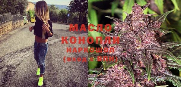 метадон Горно-Алтайск