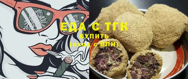 метадон Горно-Алтайск