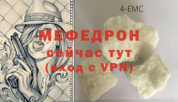 метадон Горно-Алтайск