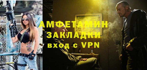 Альфа ПВП Горнозаводск