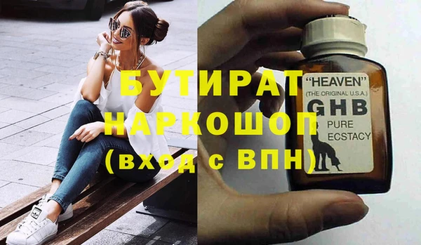 СК Горняк
