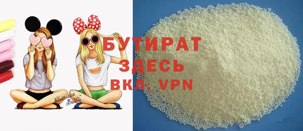 Альфа ПВП Горнозаводск
