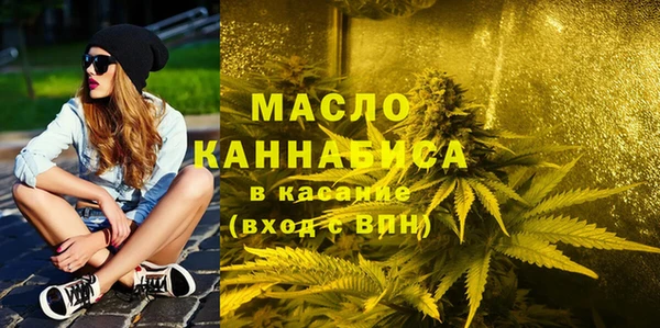 метадон Горно-Алтайск