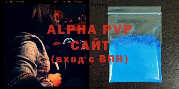 метадон Горно-Алтайск
