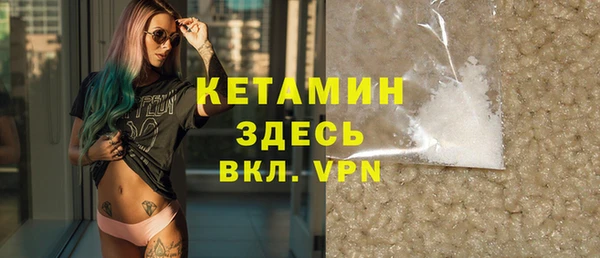 метадон Горно-Алтайск