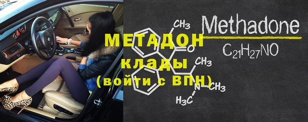Альфа ПВП Горнозаводск