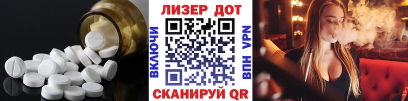 ссылка на мегу ССЫЛКА  Донецк  ЛСД экстази ecstasy 