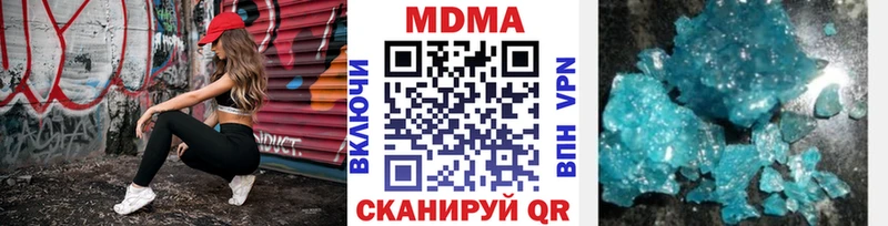 MDMA VHQ  кракен маркетплейс  Донецк  хочу наркоту 