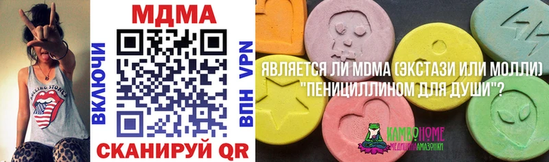 МДМА VHQ Донецк