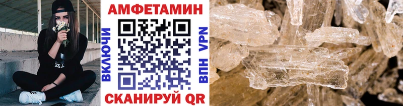 Метамфетамин Декстрометамфетамин 99.9% где можно купить Донецк
