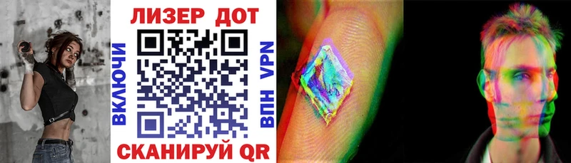 закладки  ссылка на мегу вход  Наркотические марки 1,8мг  Донецк 