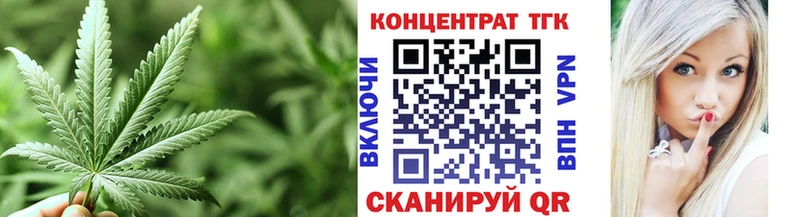 ТГК концентрат  сайты даркнета официальный сайт  Донецк  где продают наркотики 