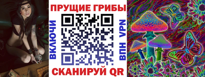 Галлюциногенные грибы ЛСД  Донецк 